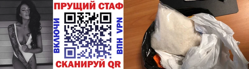 Где можно купить наркотики Нягань Alpha PVP АМФЕТАМИН КОКАИН Вейп ТГК Меф