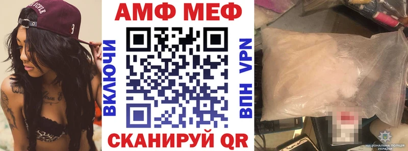 АМФ 98%  OMG как войти  Нягань 