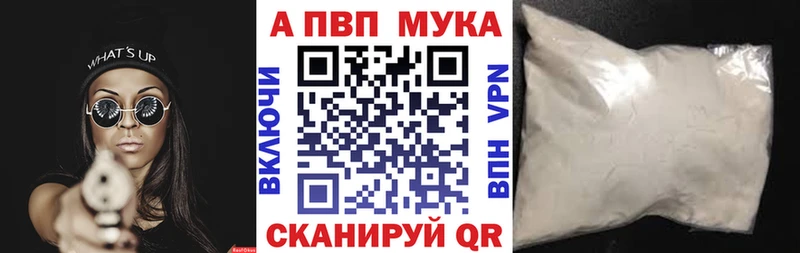 Alpha PVP Crystall  Нягань 