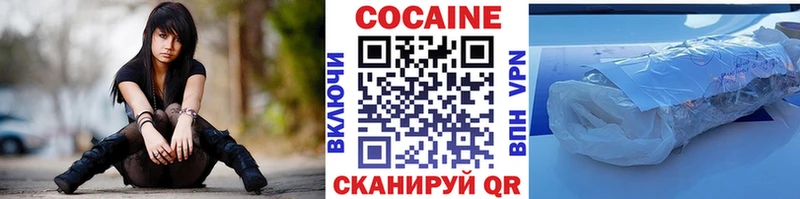 Кокаин 99% Нягань