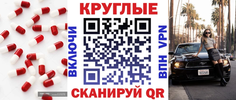 наркота  Нягань  Ecstasy mix 