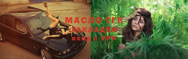 меф VHQ Михайловск