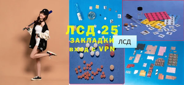 меф VHQ Михайловск