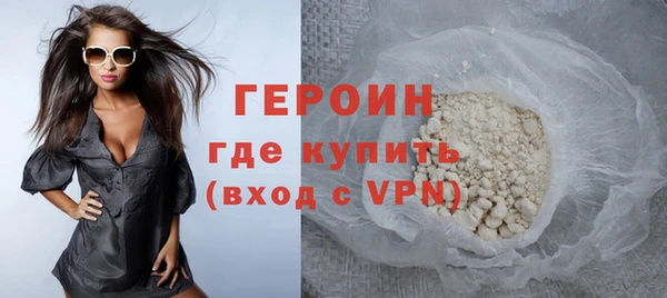 меф VHQ Михайловск