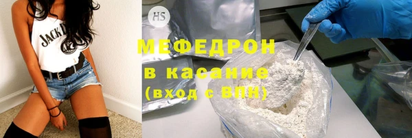 тгк Михайловка