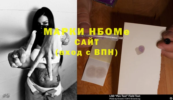 тгк Михайловка