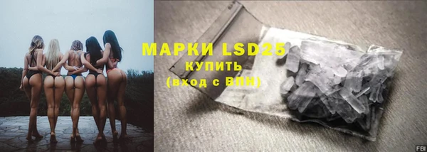 меф VHQ Михайловск
