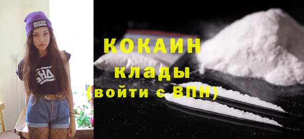 тгк Михайловка