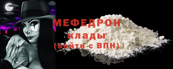 прущий лед Михайлов