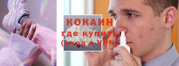 тгк Михайловка