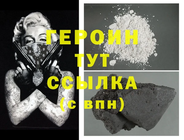 тгк Михайловка