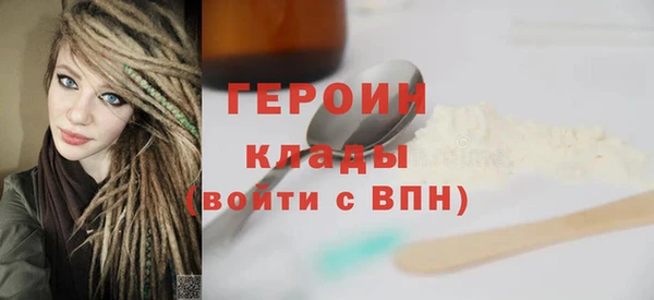 тгк Михайловка