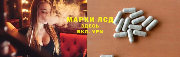 гашик Домодедово