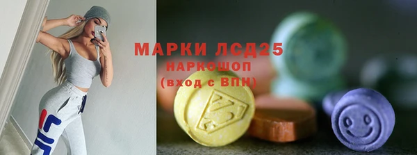 тгк Михайловка
