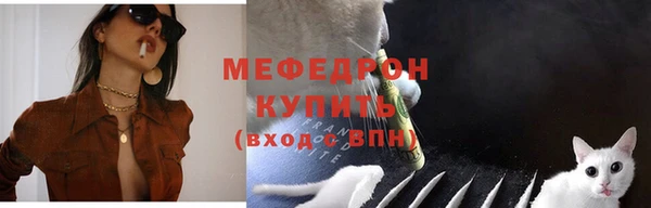 МДМА Одинцово