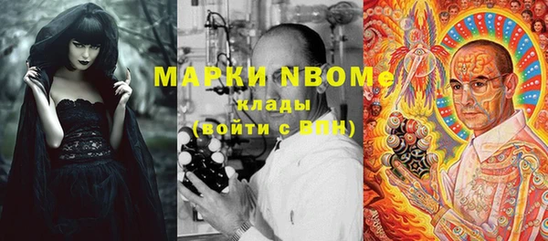 прущая мука Березники