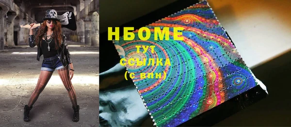 меф VHQ Михайловск