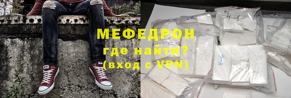меф VHQ Михайловск