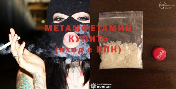 меф VHQ Михайловск