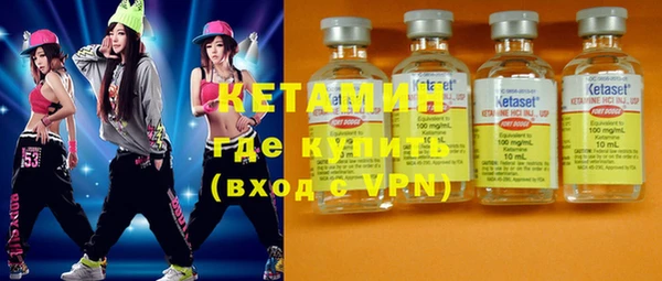 меф VHQ Михайловск