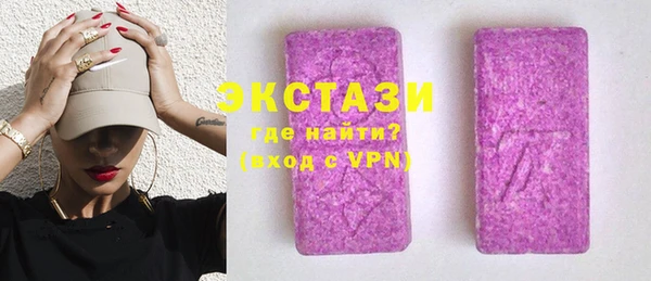 тгк Михайловка