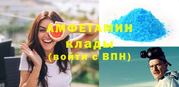 меф VHQ Михайловск