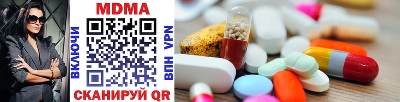 цены наркотик  hydra зеркало  MDMA VHQ  Нягань 