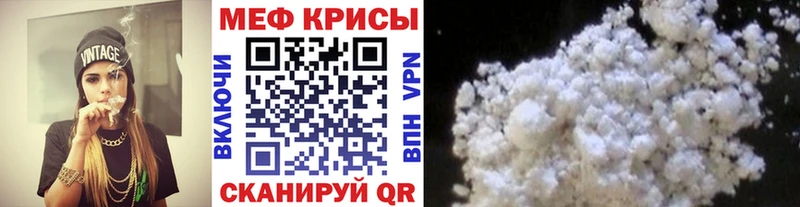 МЕФ 4 MMC  blacksprut ссылка  Нягань 