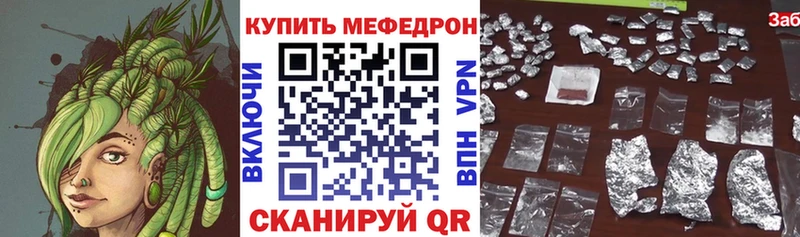 Меф мяу мяу  Нягань